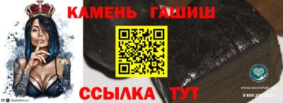apvp Гусь-Хрустальный