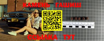 прущие грибы Гусиноозёрск