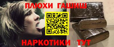 прущие грибы Гусиноозёрск