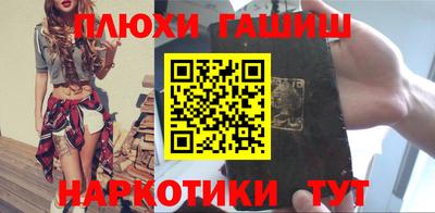 прущие грибы Гусиноозёрск