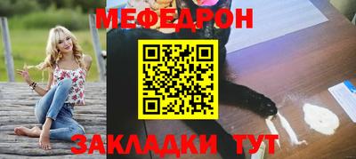 мефедрон мука Гусев