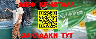 apvp Гусь-Хрустальный