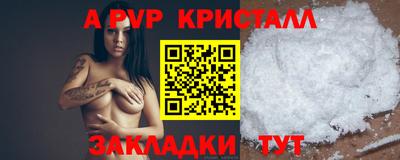 мефедрон мука Гусев