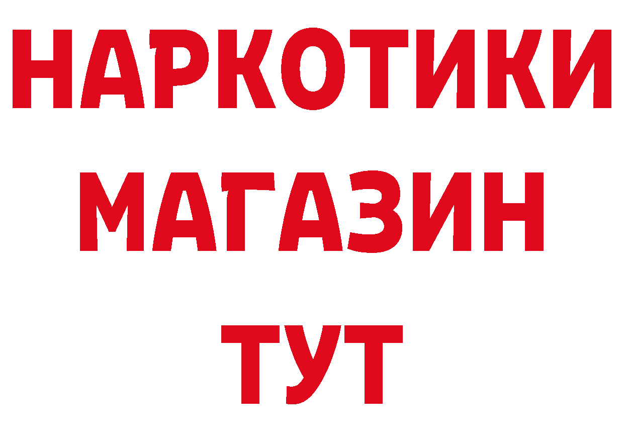 КОКАИН VHQ зеркало сайты даркнета гидра Заринск