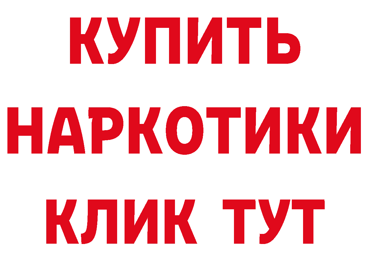 Амфетамин Розовый зеркало площадка OMG Заринск