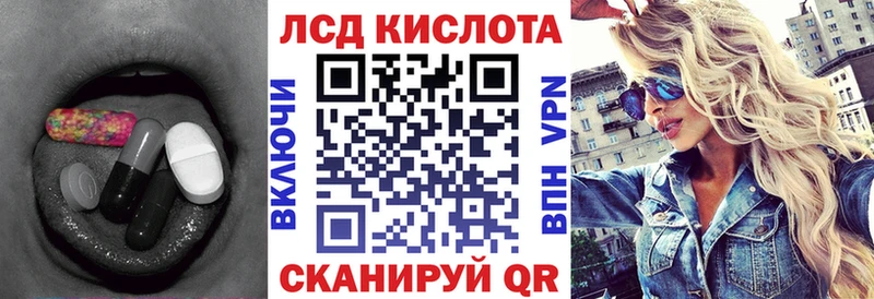 LSD-25 экстази кислота  hydra рабочий сайт  Заринск 