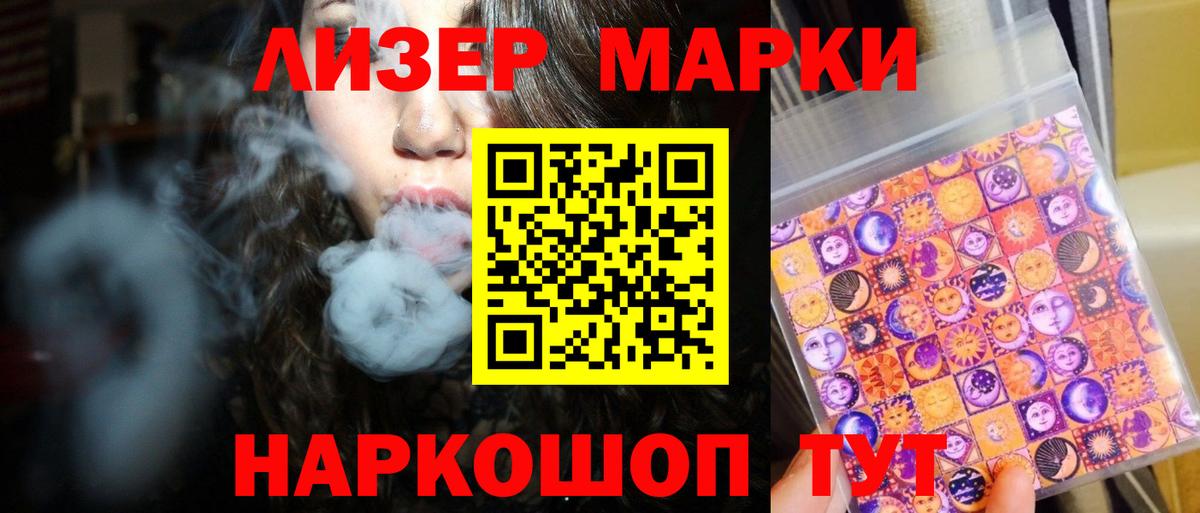 ЛСД экстази кислота  Вход с VPN  LSD-25 экстази кислота  Заринск 