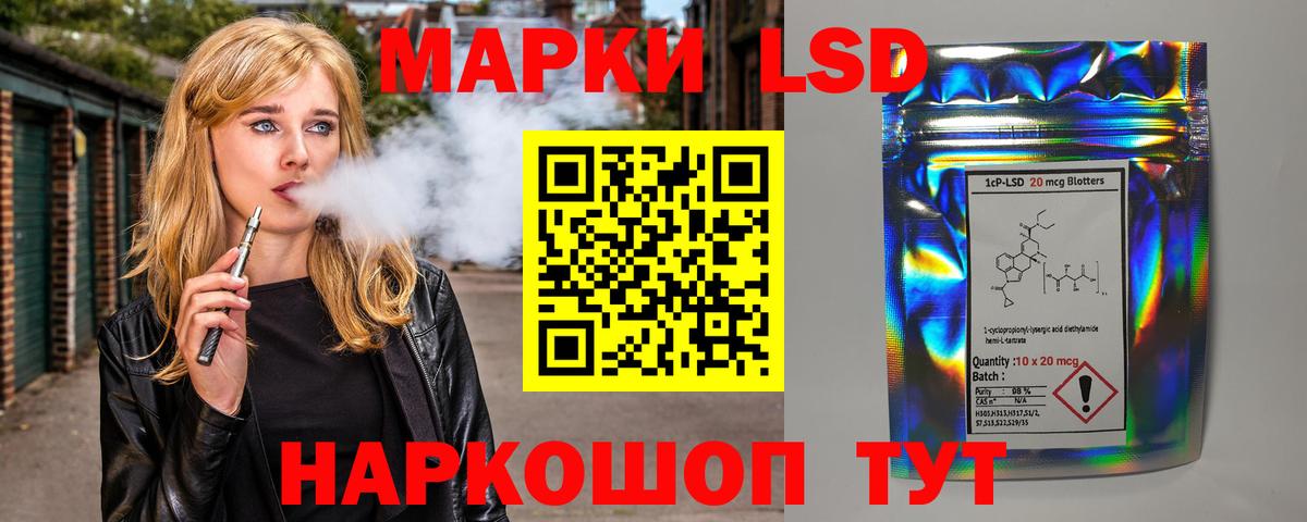 ЛСД экстази ecstasy Заринск
