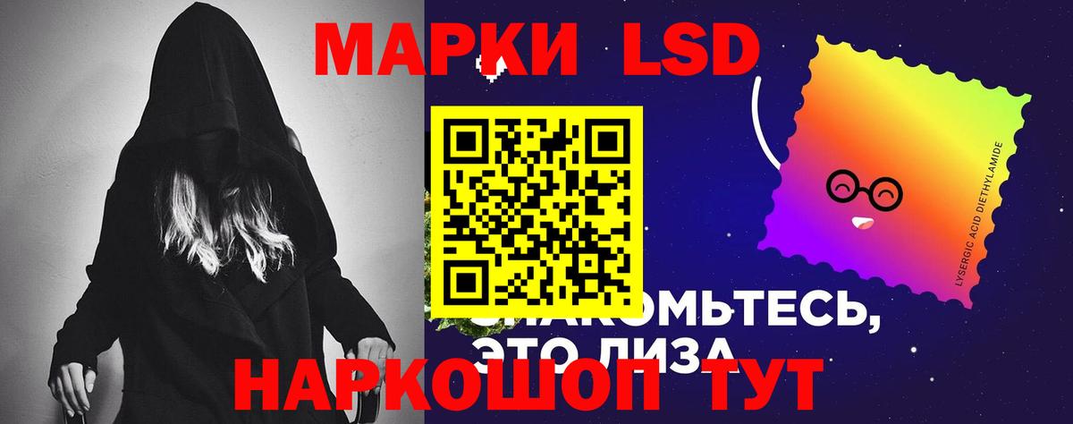 LSD-25 экстази кислота Заринск