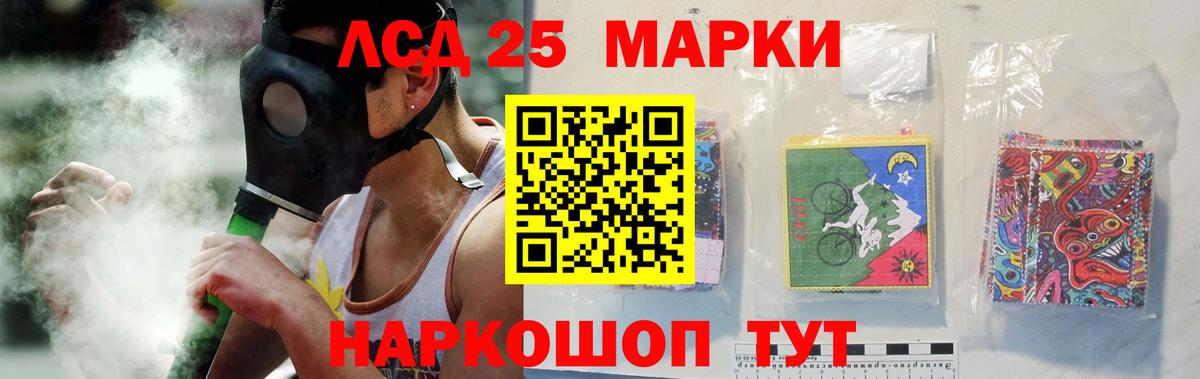 ЛСД экстази кислота  OMG рабочий сайт  Заринск 