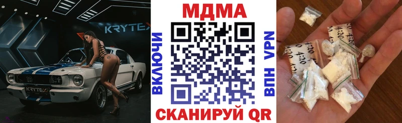 что такое   Заринск  MDMA молли 