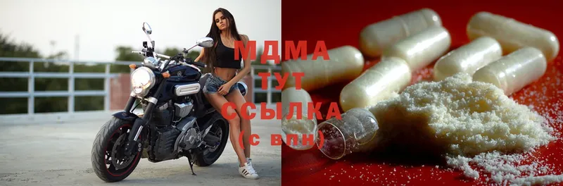 hydra зеркало  где купить наркоту  Заринск  MDMA Molly 