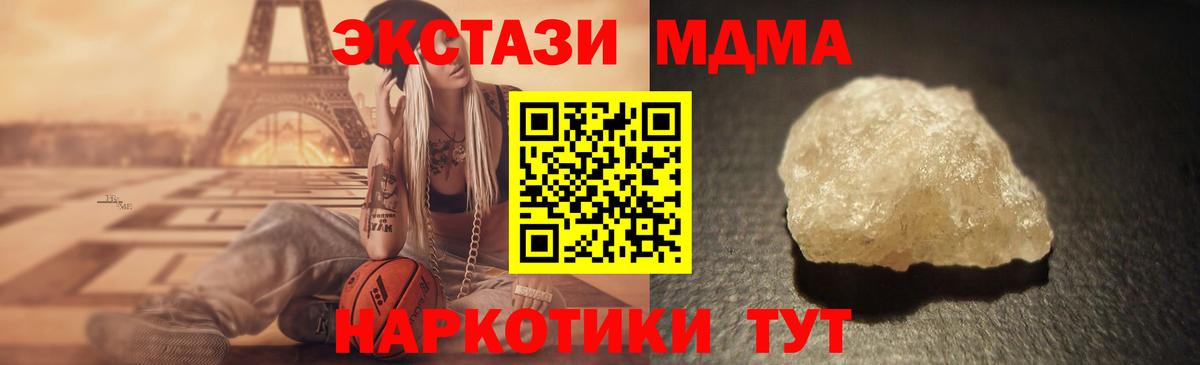 Галлюциногенные грибы Заринск