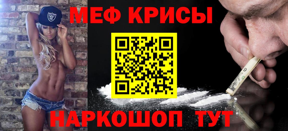 Заринск  КОКАИН  МАРИХУАНА  Купить наркотик  ГАШ  МДМА  Вход с VPN  МЕФ  