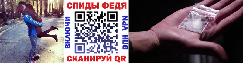 МЕТАМФЕТАМИН винт  где можно купить наркотик  ОМГ ОМГ сайт  Заринск 