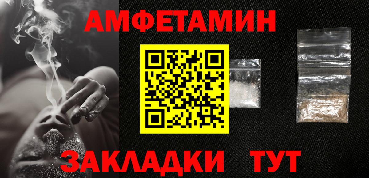 Заринск  Первитин мет  Вход с VPN 