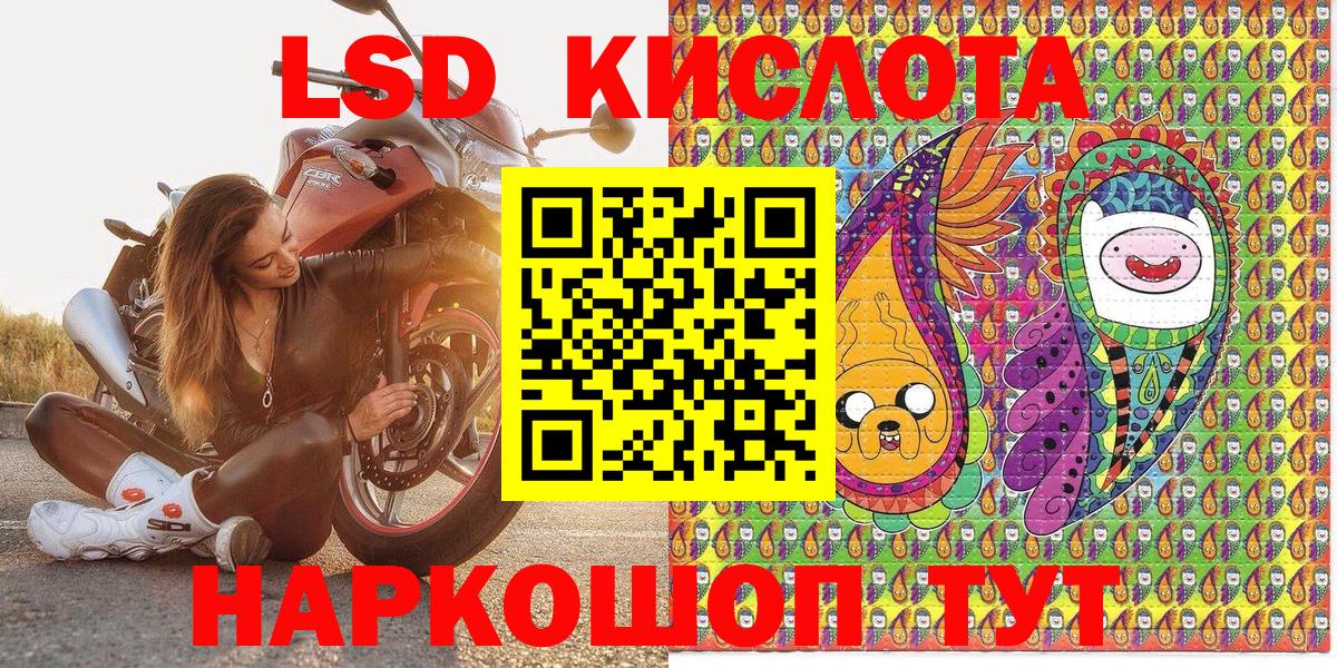Конопля  Вход с VPN  МЕФ  Меф  MDMA  Гашиш  КОКАИН  Заринск  Кокаин 