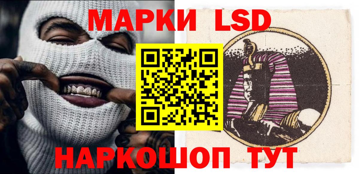 Марки 25I-NBOMe 1,5мг  Заринск 