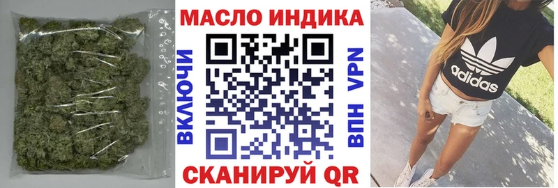 KRAKEN ссылки  Заринск  Дистиллят ТГК Wax 