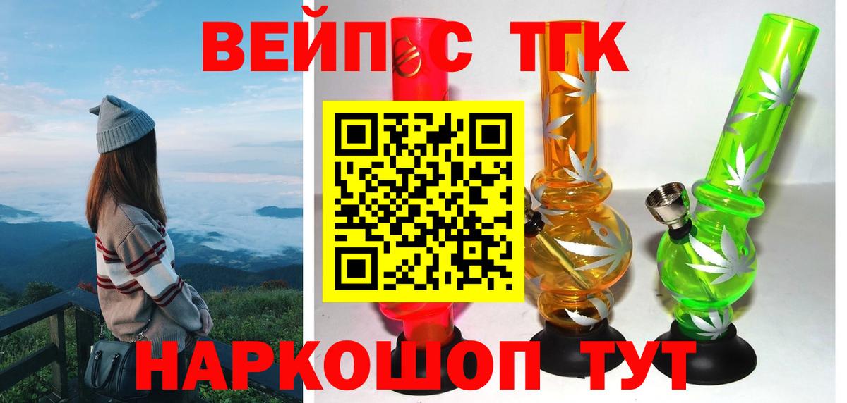 Дистиллят ТГК концентрат Заринск