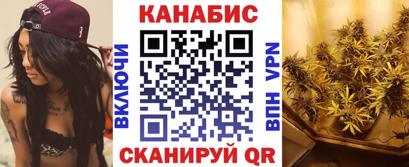 Бошки марихуана Amnesia Заринск