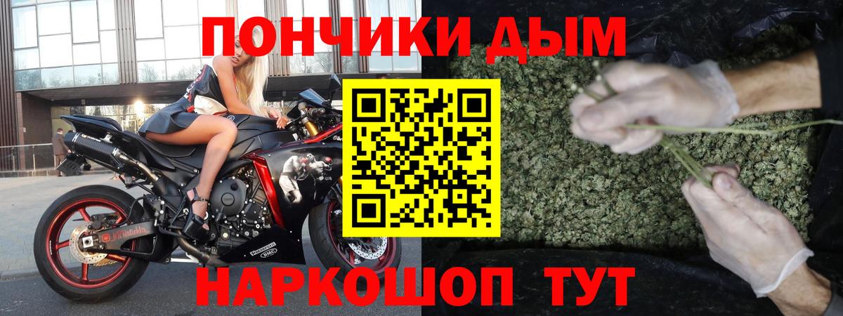 Каннабис Ganja Заринск