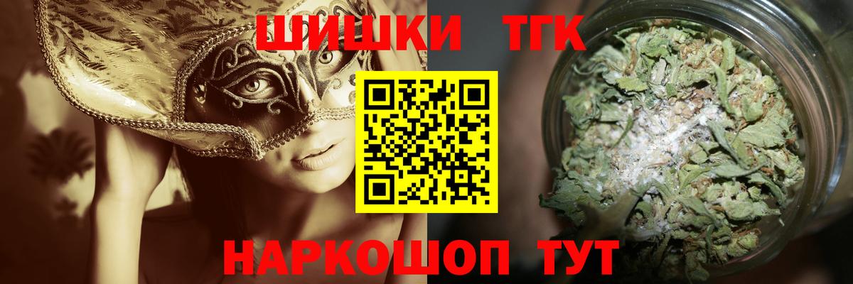 Бошки марихуана LSD WEED  Каннабис Amnesia  Заринск 