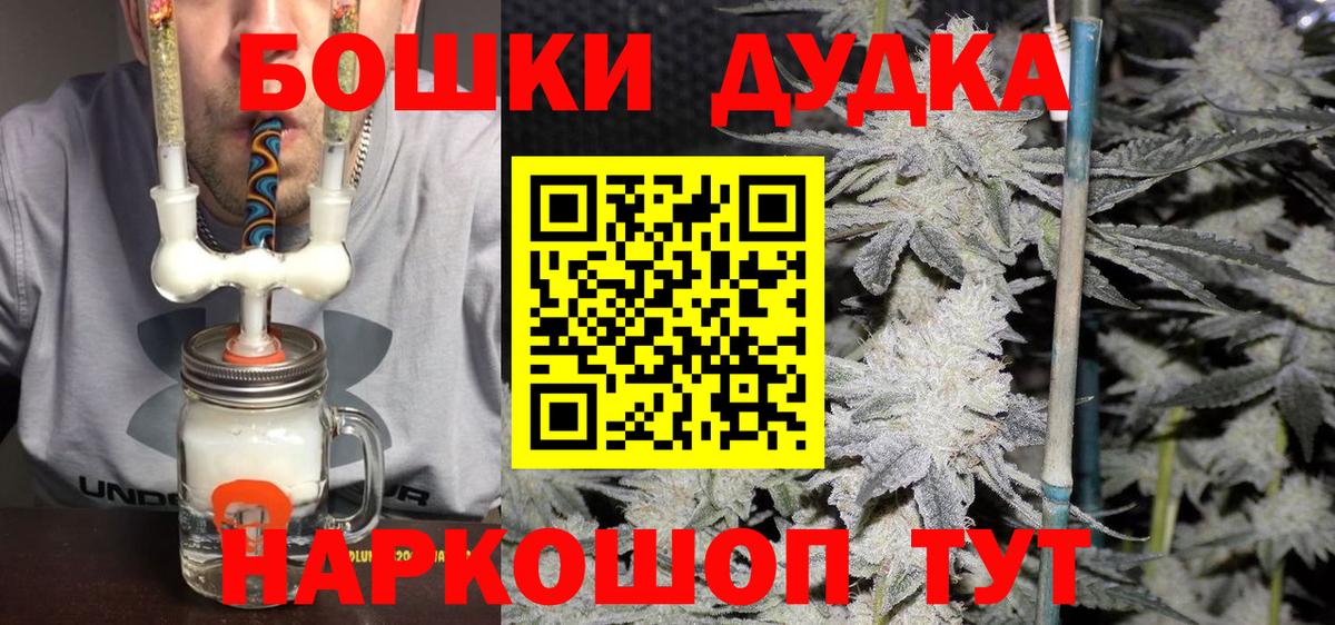 Марихуана VHQ  Конопля LSD WEED  Шишки марихуана планчик  Заринск  Вход с VPN 